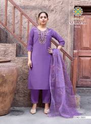 Passion Tree  MALHAR VOL 5